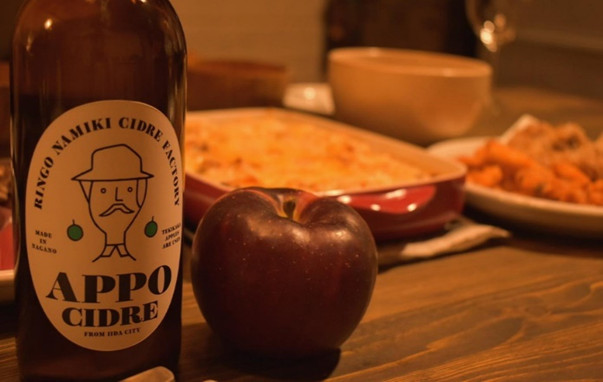 APPO CIDRE 摘果リンゴブレンド DRYとお料理