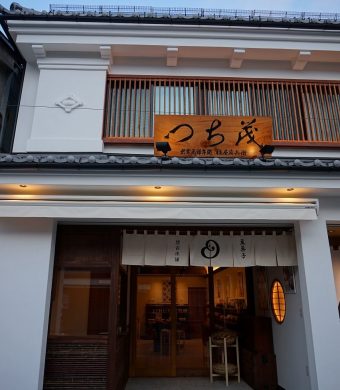 信州つち茂店