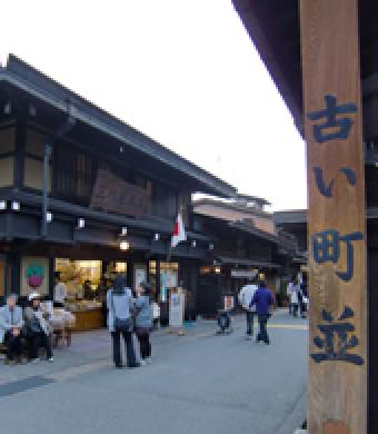 飛騨高山店3 