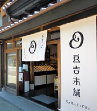 川越店1