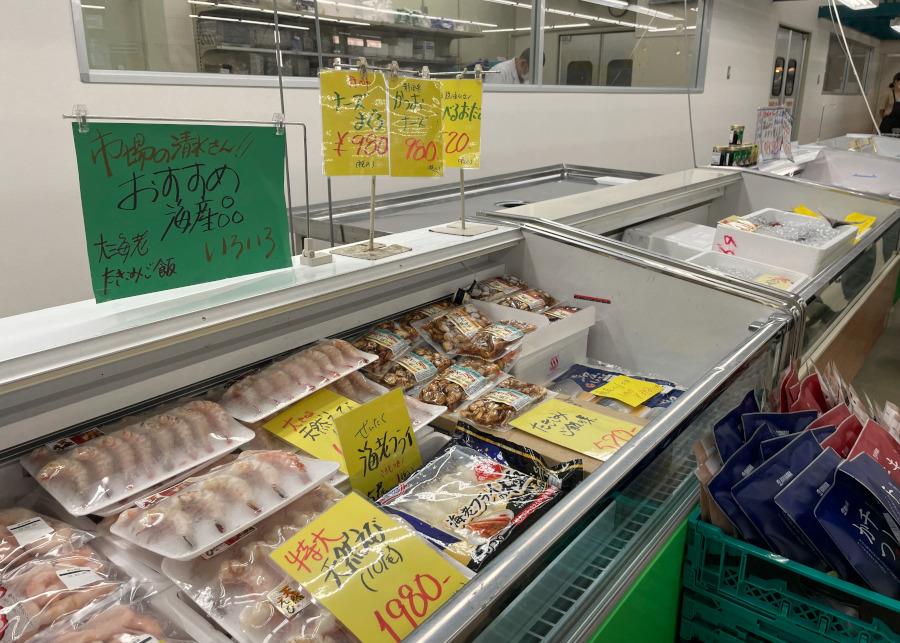 鮮魚コーナー「うお也寿」